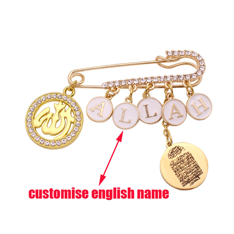 Embroidery Letter M - Customise english name Islam Allah muslim