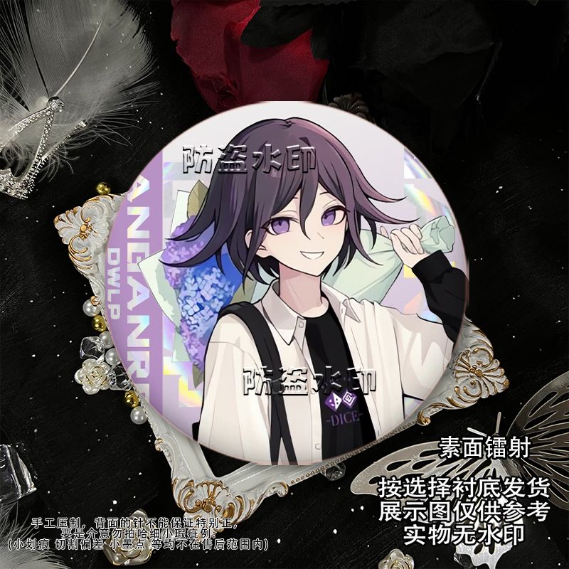 58mm Danganronpa Kokichi Oma N - Embroidery Outfit recension och pris