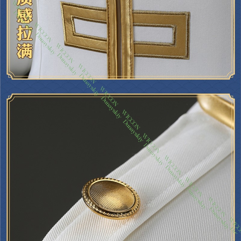 Anime Game Gintama Imai Nobume - Embroidery Skirt recension och pris
