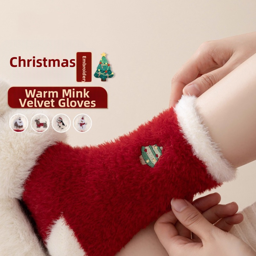 Christmas Tree Christmas Thick - Embroidery Xmas Tree recension och pris