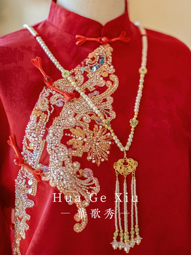 Red Chinese Xiuhe Wedding Dres - Embroidery Outfit recension och pris