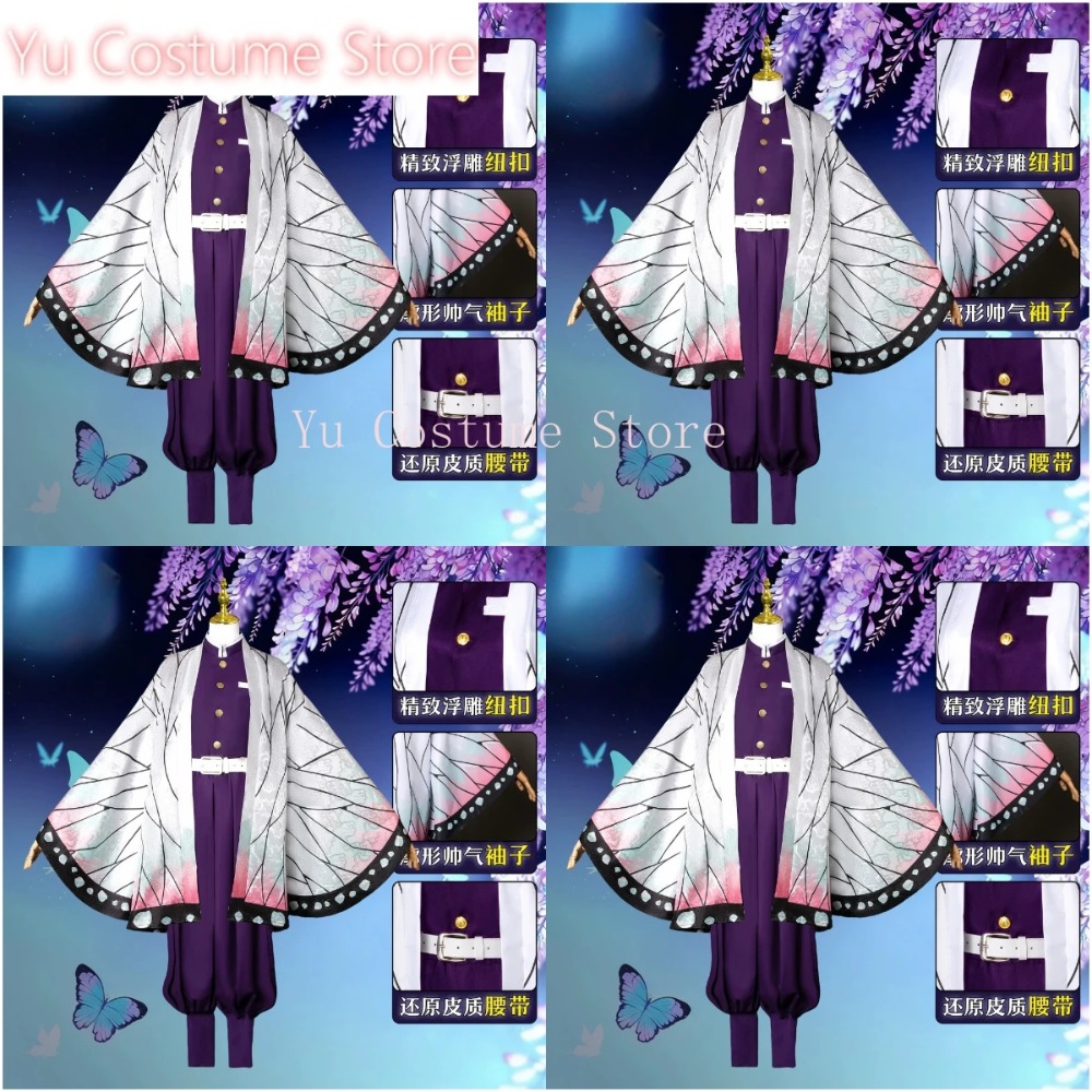 Cosplay Costume Shinobu Kocho  - Embroidery Outfit recension och pris