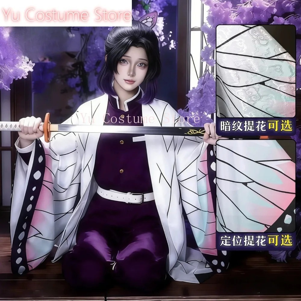 Cosplay Costume Shinobu Kocho  - Embroidery Outfit recension och pris